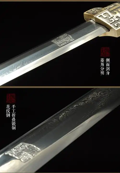 四方汉剑八面汉剑龙泉沈广隆宝剑传统礼品收藏剑工艺品未开刃