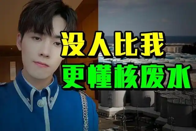 任豪粉丝名应援色应援口号分别是什么他怎么火的