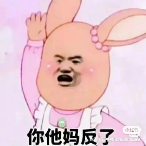 四人闺蜜沙雕头像