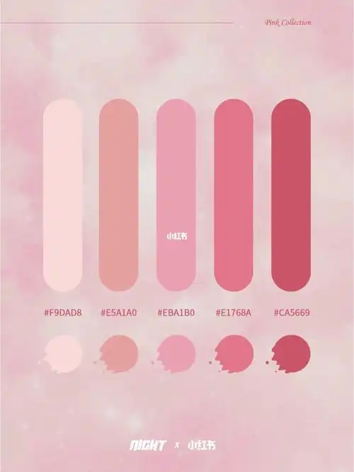 高级感配色 #设计 #平面设计 #粉色系 #色卡分享 #配色灵感