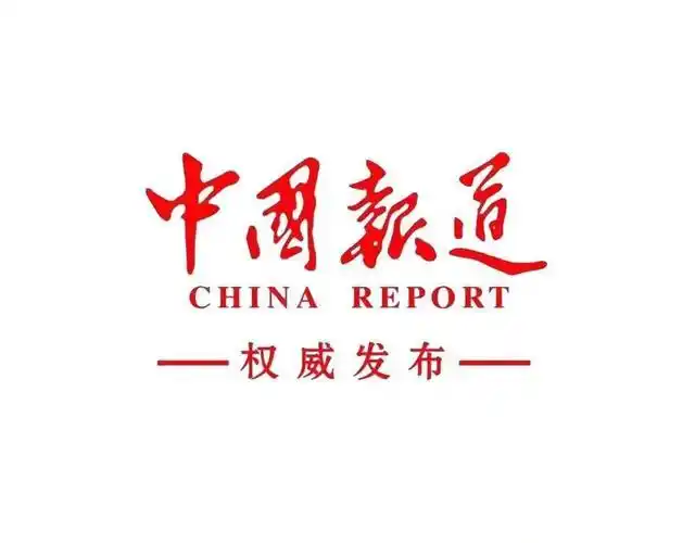 中国报道网 张栋 通讯员徐海滨