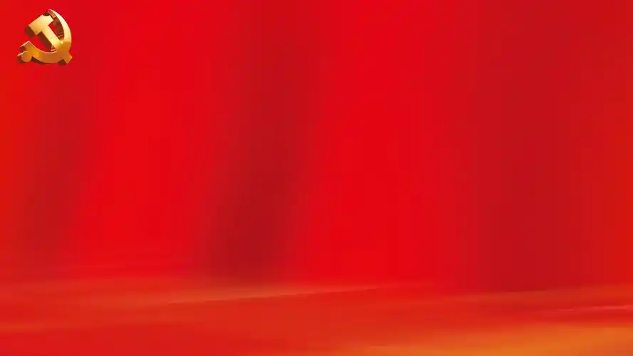 国旗 党徽 庄严红党政风图片,飘扬的五星红旗背景,共3张