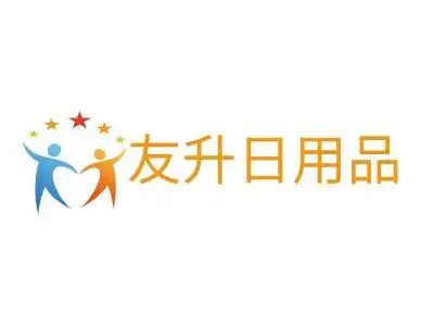 友升日用品公司logo设计