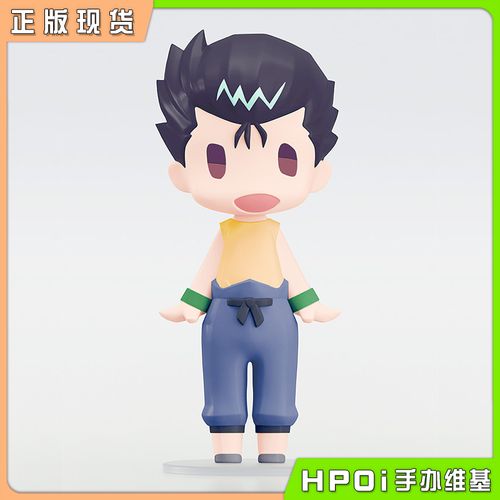 【hpoi现货】gsc hello good smile 幽游白书 浦饭幽助 q版手办