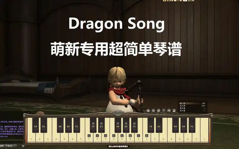 【ff14诗人演奏附谱】dragonsong - 闘争(龙诗战争)_哔哩哔哩