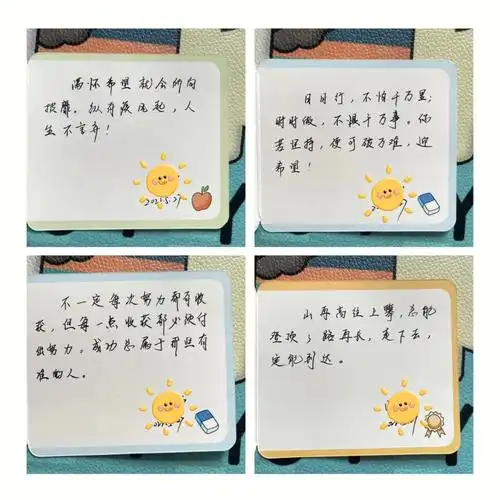 教师毕业赠言2