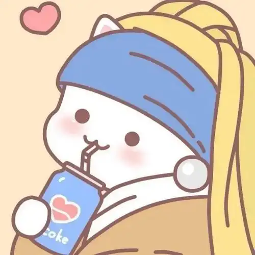 喝可乐的戴珍珠耳环的少女喵