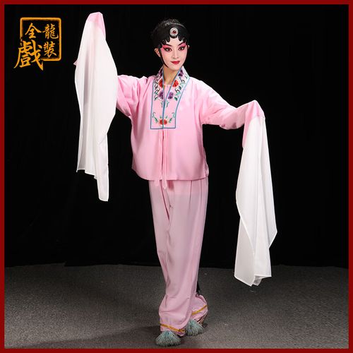 悦澈京剧水袖演出服全龙戏装戏服戏曲服装戏剧花旦小姐服青衣女舞蹈练