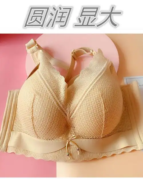 加厚文胸超厚新款加厚胸罩10厘米内衣女无钢圈小胸聚拢调整型收副乳上