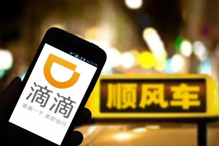 每日智联播报丨"滴滴出行"app下架 宝马ix量产下线续航超600公里_有车