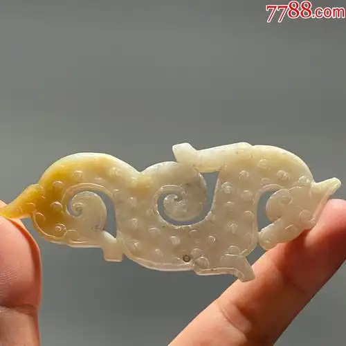 战汉玉器-白玉s形谷纹玉龙-玉礼器古玉龙形佩_论坛图片_第1张