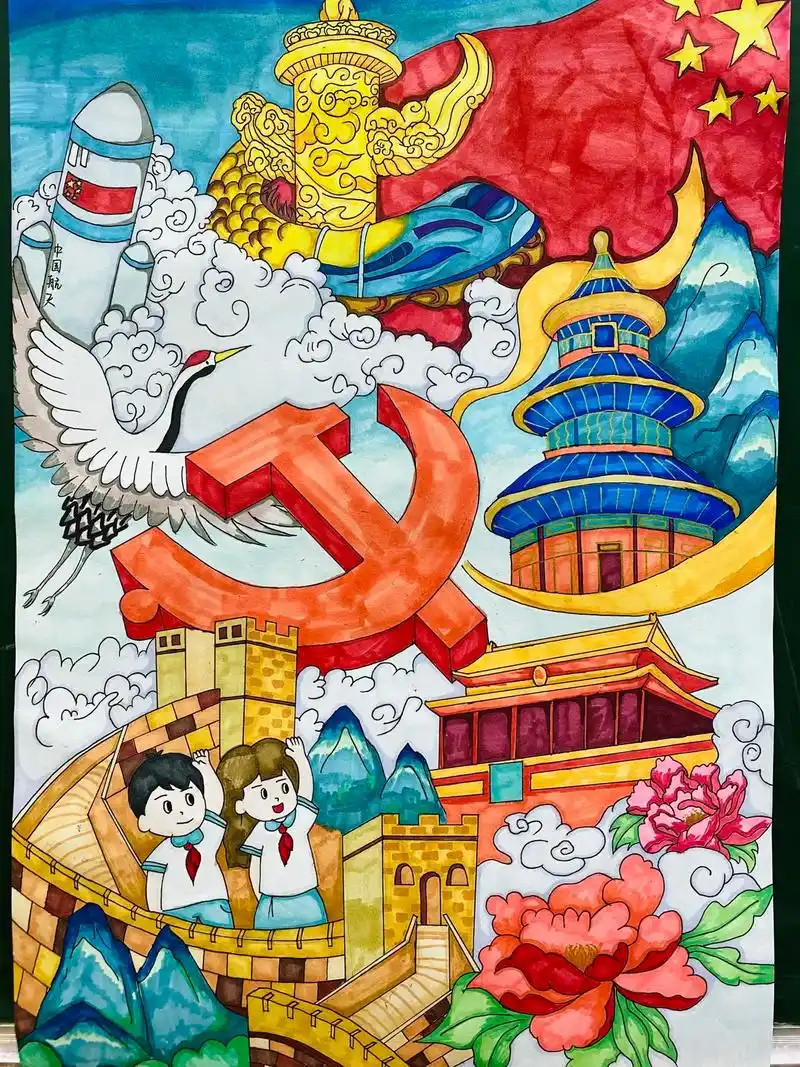 翰墨丹青颂中华---全国青少年书画大赛 七彩创意美术选送参赛 - 抖音