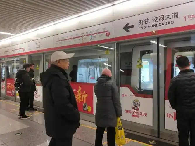 12.15.河北石家庄西王地铁站.孙学超(黑龙江牡丹江)2018.09.