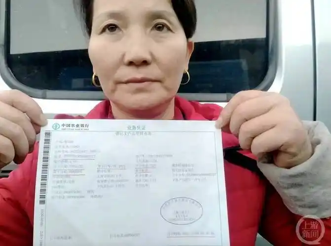 俞女士表示,银行信息出现了前后不统一.