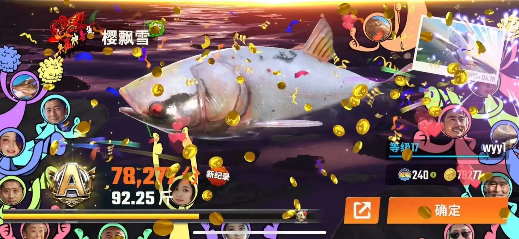 有人想要飘樱雪?#捕鱼达人 #欢乐钓鱼大师 - 抖音