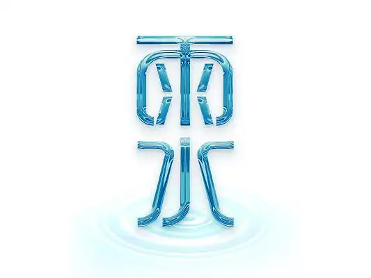 雨水毛笔字艺术字节气雨水二十四节气创意毛笔字免扣海报字体青色国风