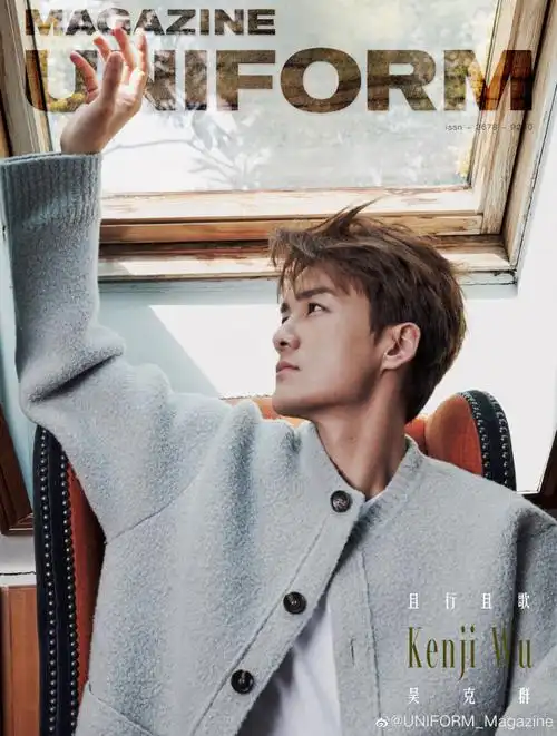 吴克群十月生日刊封面##吴克群且行且歌漫游大片##吴克群1018生日