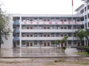 p> a href="#">汕头市 /a>潮阳南侨中学,位于 a href="#" data-lemma