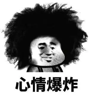 被炸黑的爆炸头表情包 脸被炸黑的表情包_搞笑表情 - 表情帝