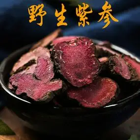 野生紫参中药材500g克滇紫参拳参石见穿月下红倒根草另售丹参苦参