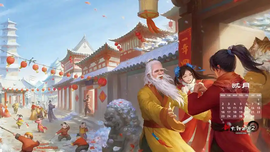 大话西游2一大波美图来袭:2015年份cg精美壁纸台历