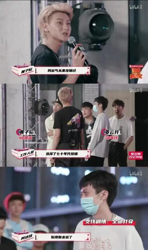 说唱新世代姜云升给斯威特科普什么叫同人文场面一度十分搞笑