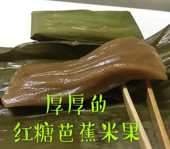 芭蕉粽子子叶米果赣南传统食品糕点8个零食其他食品
