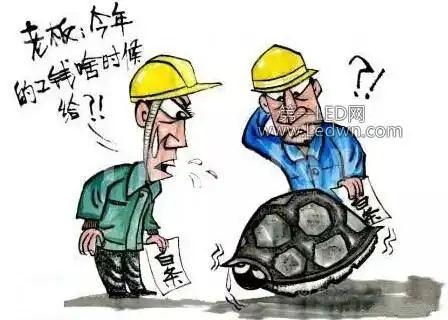 灏林灯饰欠薪倒闭讨款者被打