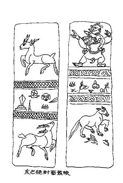 纳西族东巴教经书的封面画