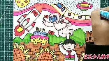 建国建党以来中国取得的巨大成就绘图作品