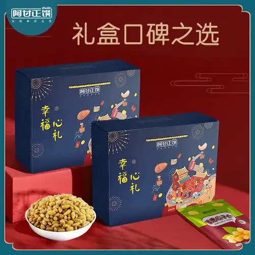 北京红参果胶囊功效与作用