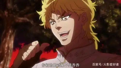 jojo中大boss迪奥的梗大盘点,实锤迪奥就是个造梗机器