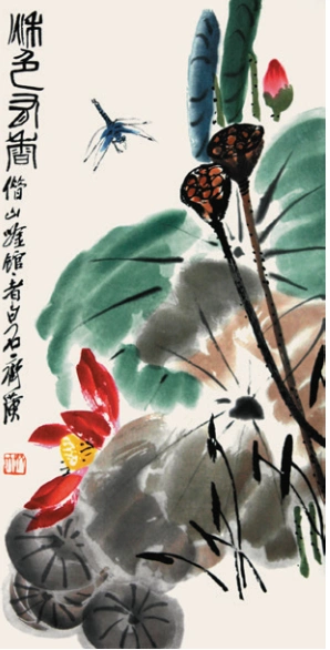 齐白石《蜻蜓荷花》