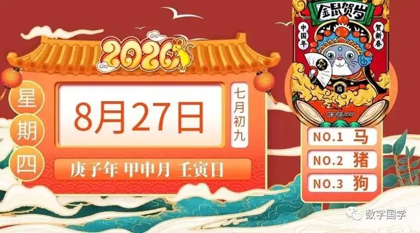 2015生肖颜色宜忌 2021年生肖生旺颜色和忌颜色