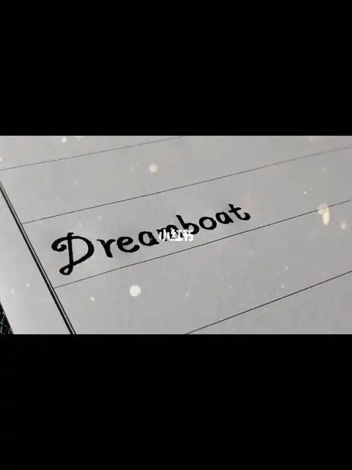 给喜欢的人备注dreamboat你知道它的意思吗手写