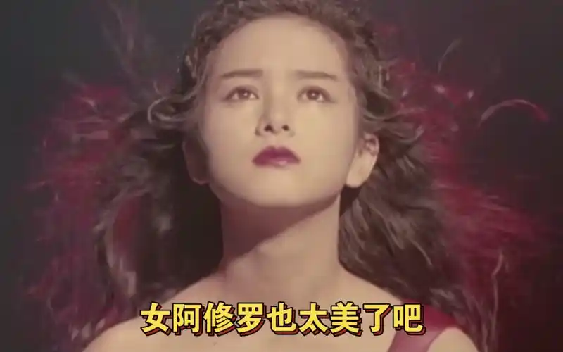 女阿修罗也太美了,怪不得有人为了她愿意挑战地狱王!
