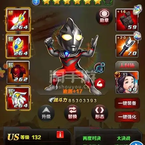 奥特曼系列ol安卓oppo毕业迪迦可刀