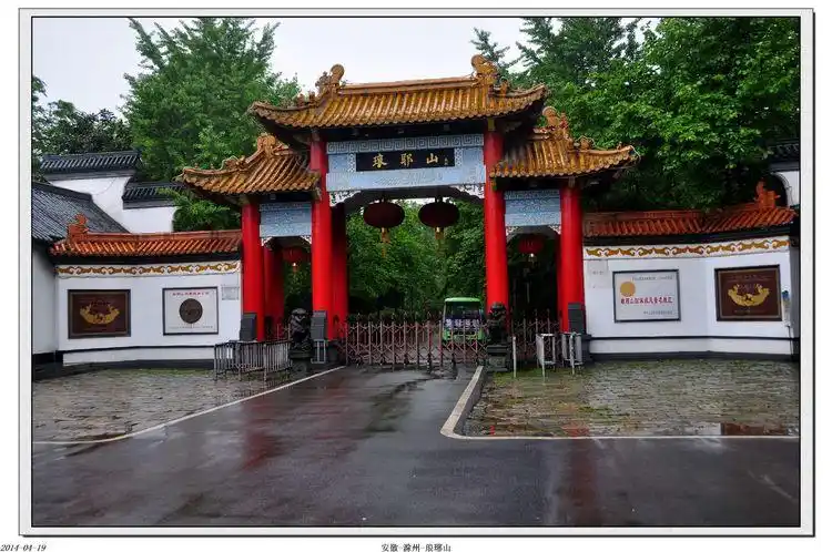 《醉翁亭》安徽省滁州市琅琊山景区内,2014年春.