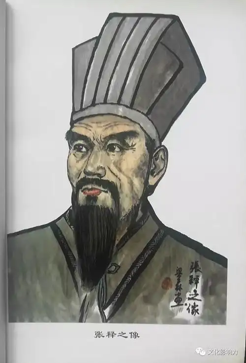 李青友张释之有一种南阳性格叫废话少说