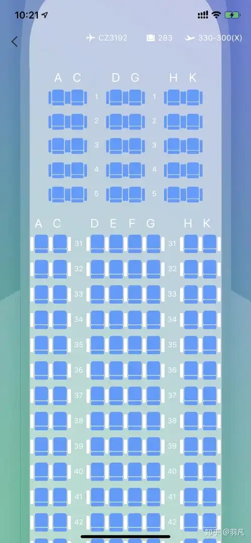 空客330座位号5k,是靠窗的位置吗?