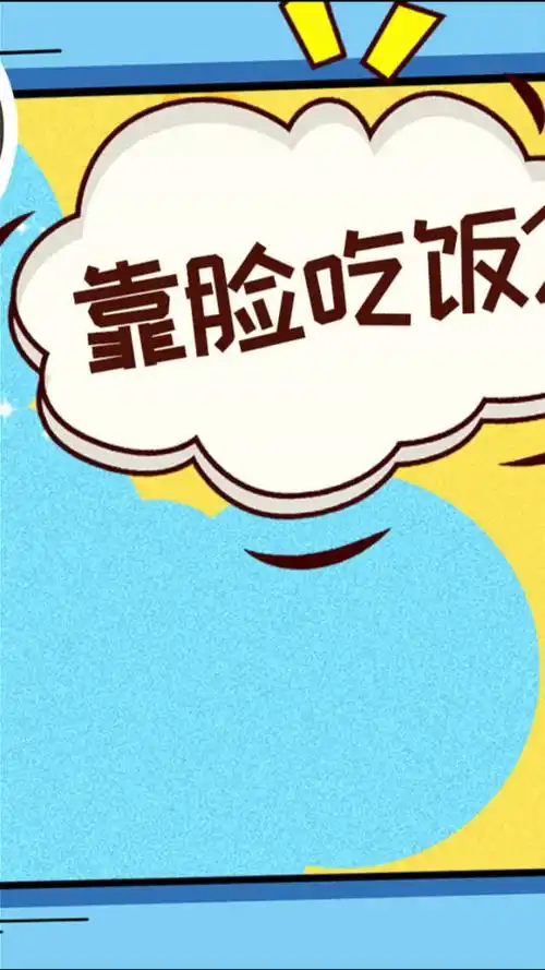 这就是"羞羞的事情"吗?植物大战僵尸游戏搞笑动画 靠脸吃饭2