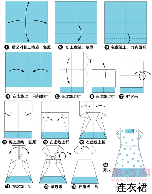 手工折纸连衣裙教程,连衣裙的折法图解