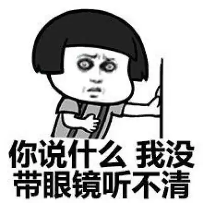 【无厘头表情包】