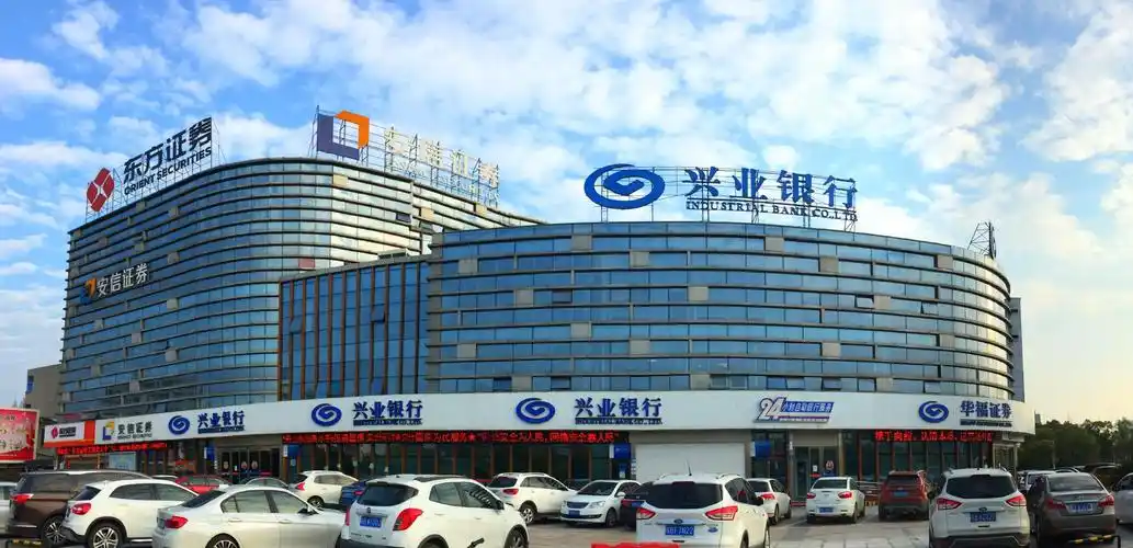 兴业银行芜湖分行强化信息安全意识 开展专项学习培训|信息安全_新浪