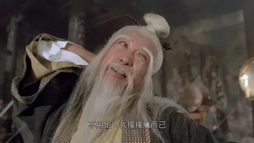 倚天屠龙记之魔教教主