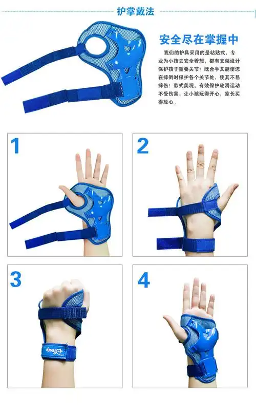 供应地雷加厚六件套儿童护具直排溜冰鞋滑板车 头盔护具批发