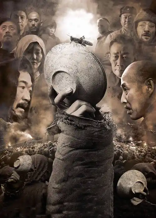 一九四二 海报 15 poster