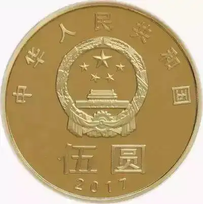 央行发行新5元纪念币广东有2200万枚分配千万不要错过哦