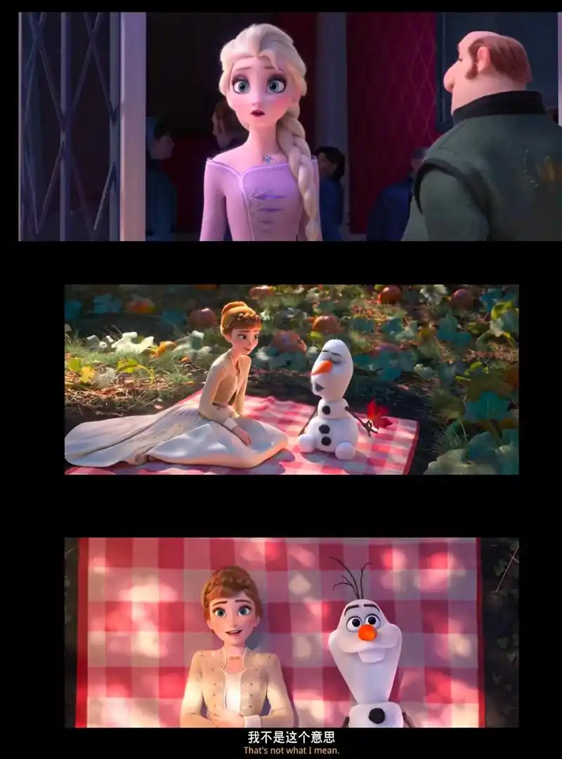 艾莎#冰雪奇缘2 - 抖音