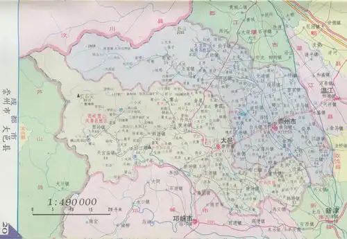 大邑县地图大邑县地图高清版下载